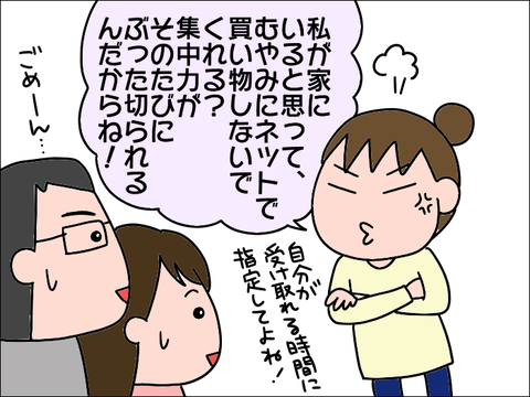 2106go03