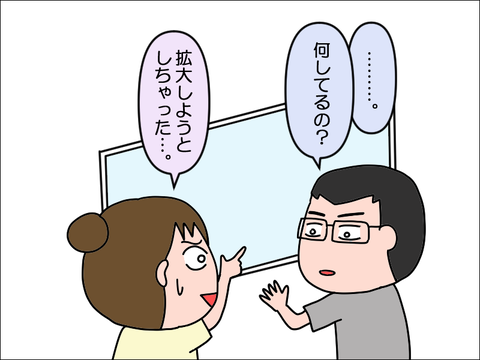 2207wzoom05