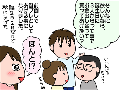 2201Switch03