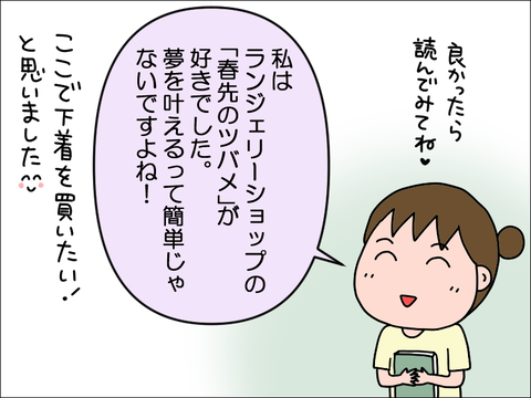 2406ahon05