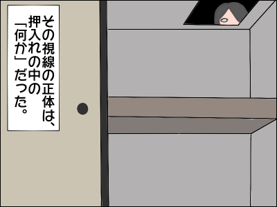2002yume03