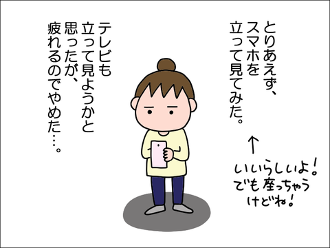2212jsuwaru05