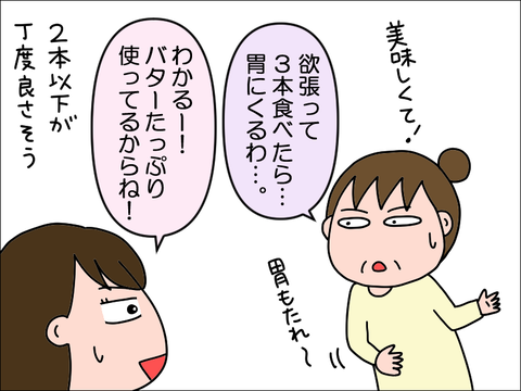 2304hsho04