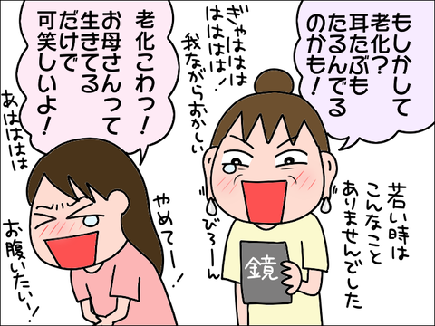 2108piasu06