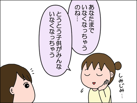 2503ehito12