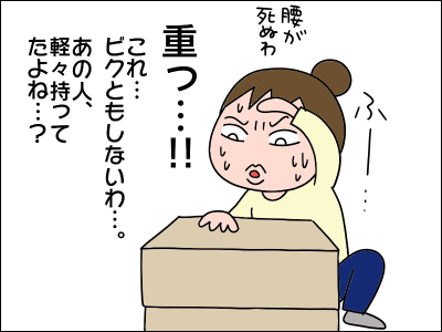 2104takuhai04