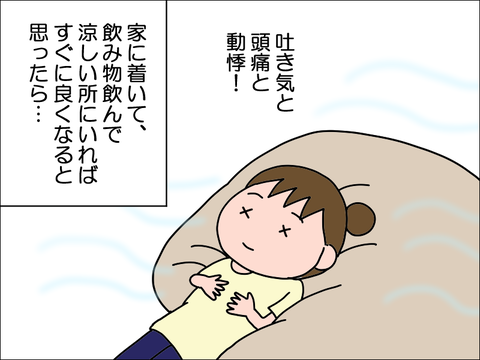 2208ynetu05