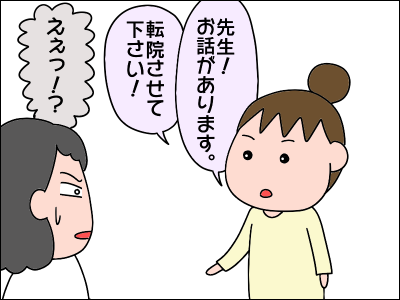 2006akachan101