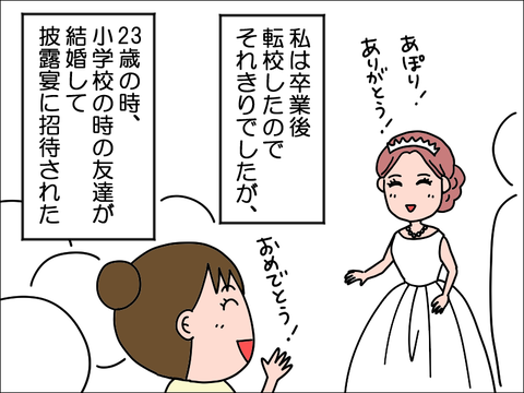 2406rtoki05