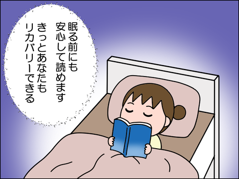 2606book05