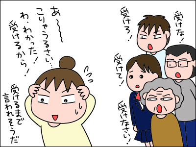 2102kenko03