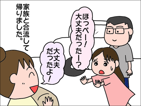 2110hoppe45