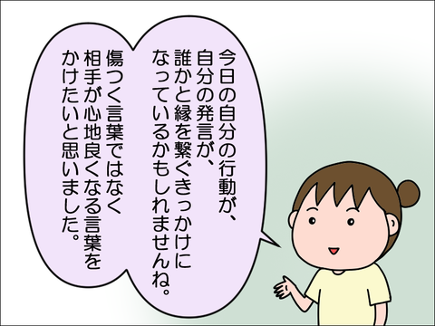 2406ahon04