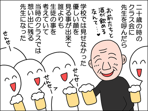 2503kyosi06