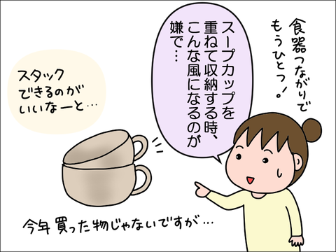 2212ckai05