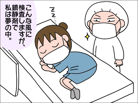 2107dai09
