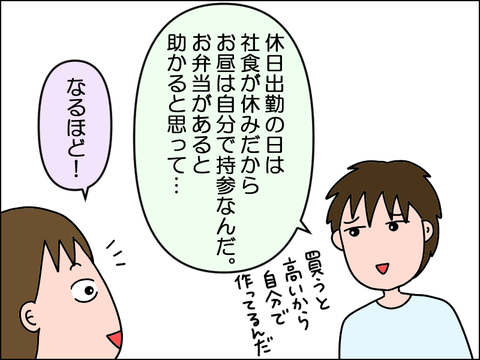 2502hakamai21