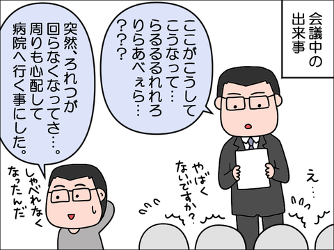 2311lbyo03