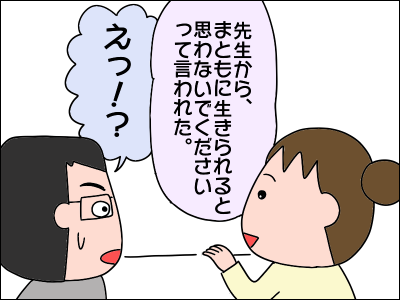 2006akachan04