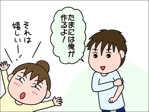 2111gohan07