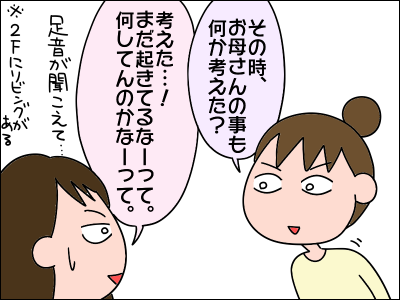 2011kowai08
