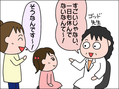 2008akachan140