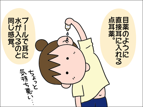 2108mimi17