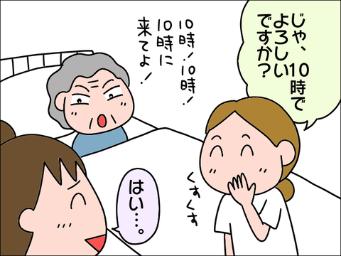 2108ahakken02