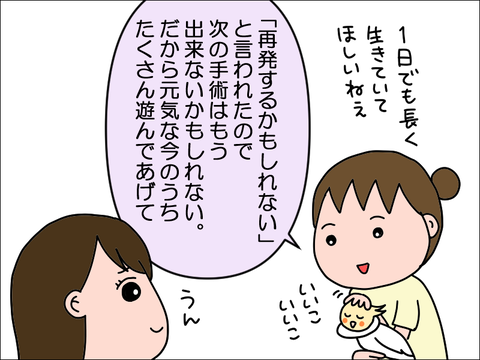 2406okame110