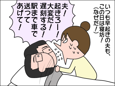 2103jyuken44