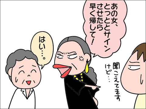 2108iku39