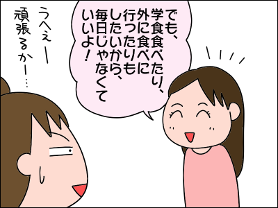 2104obento04
