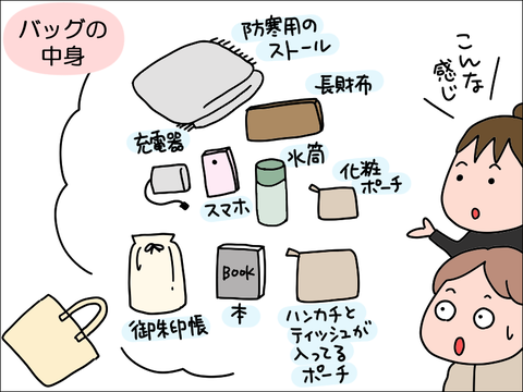 2211romake03