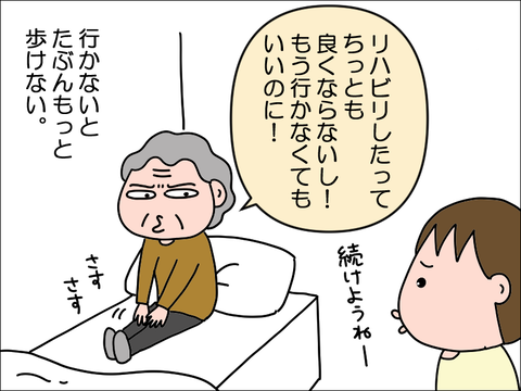 2212mkaigo02