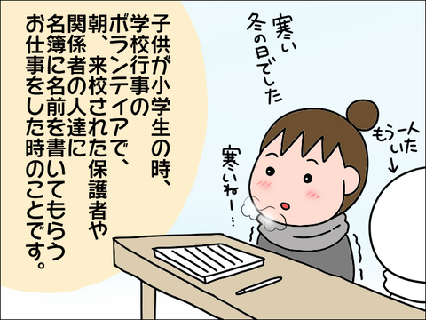 笑顔の力 絵日記でございます Powered By ライブドアブログ