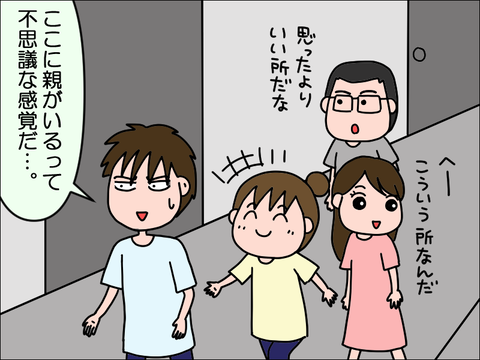 2307pryo10