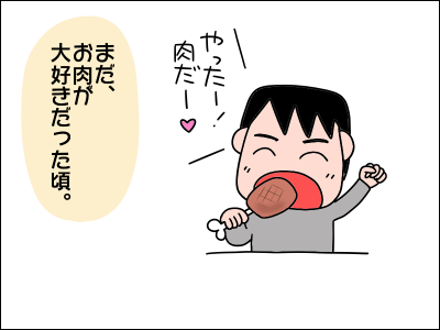 2003syokuji02