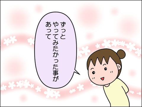2504nail01
