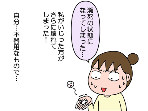 2304jkimo06