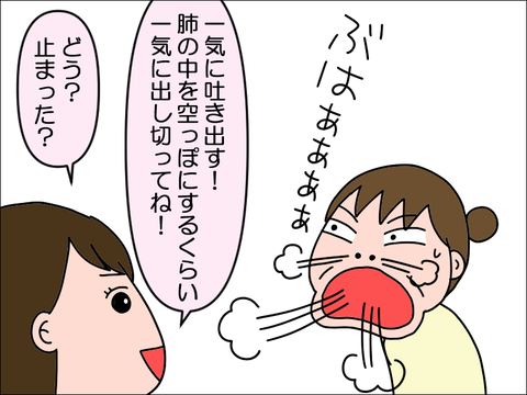 2406tsha05