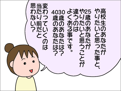 2201sigoto04