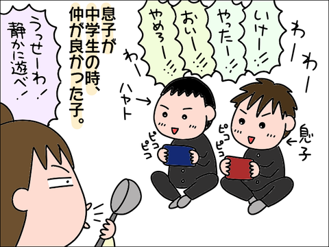 2106tomo04