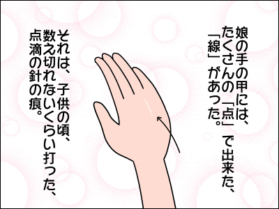 2008akachan104