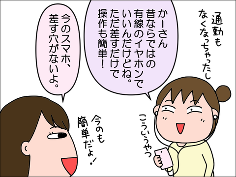2311miya04