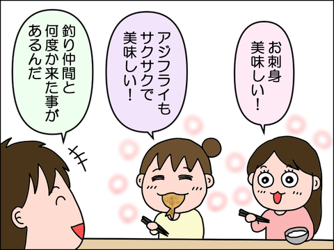 2504khaha05