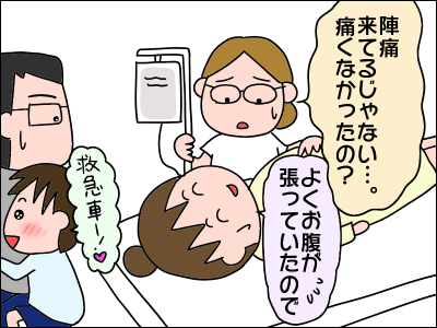 2005akachan18