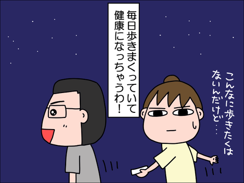 2310vnow05