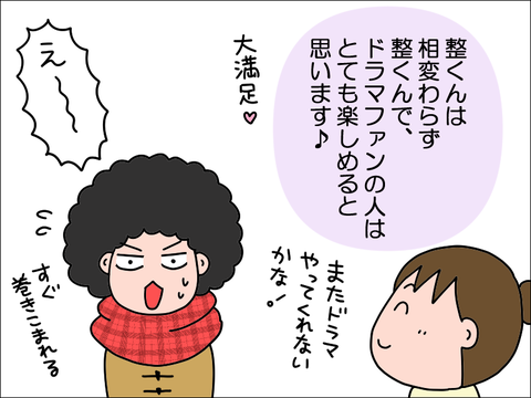 2310yeiga06