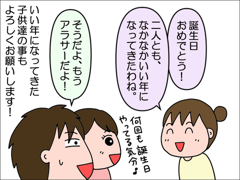 2402gtan07
