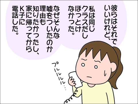 2105koukou89